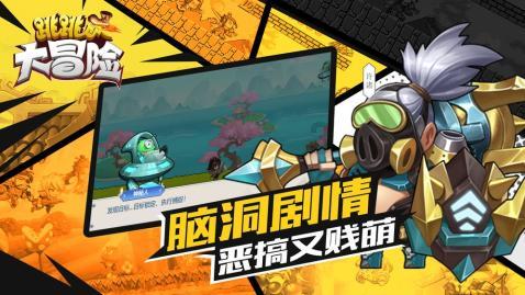 逗小猴开心系列187
